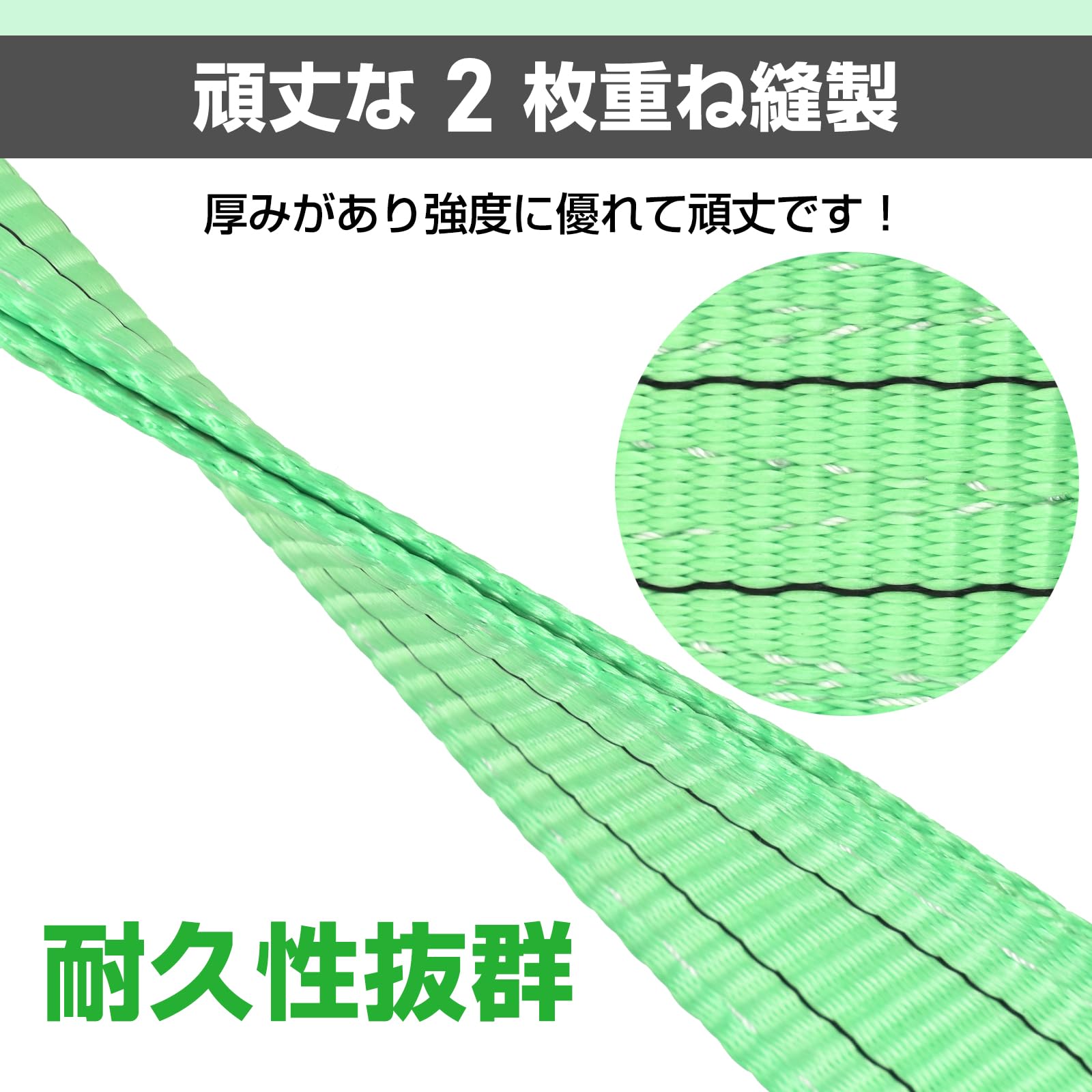 国産！ベルトスリング　50幅x4m！2本セット 41g9hPXUe2L.jpg
