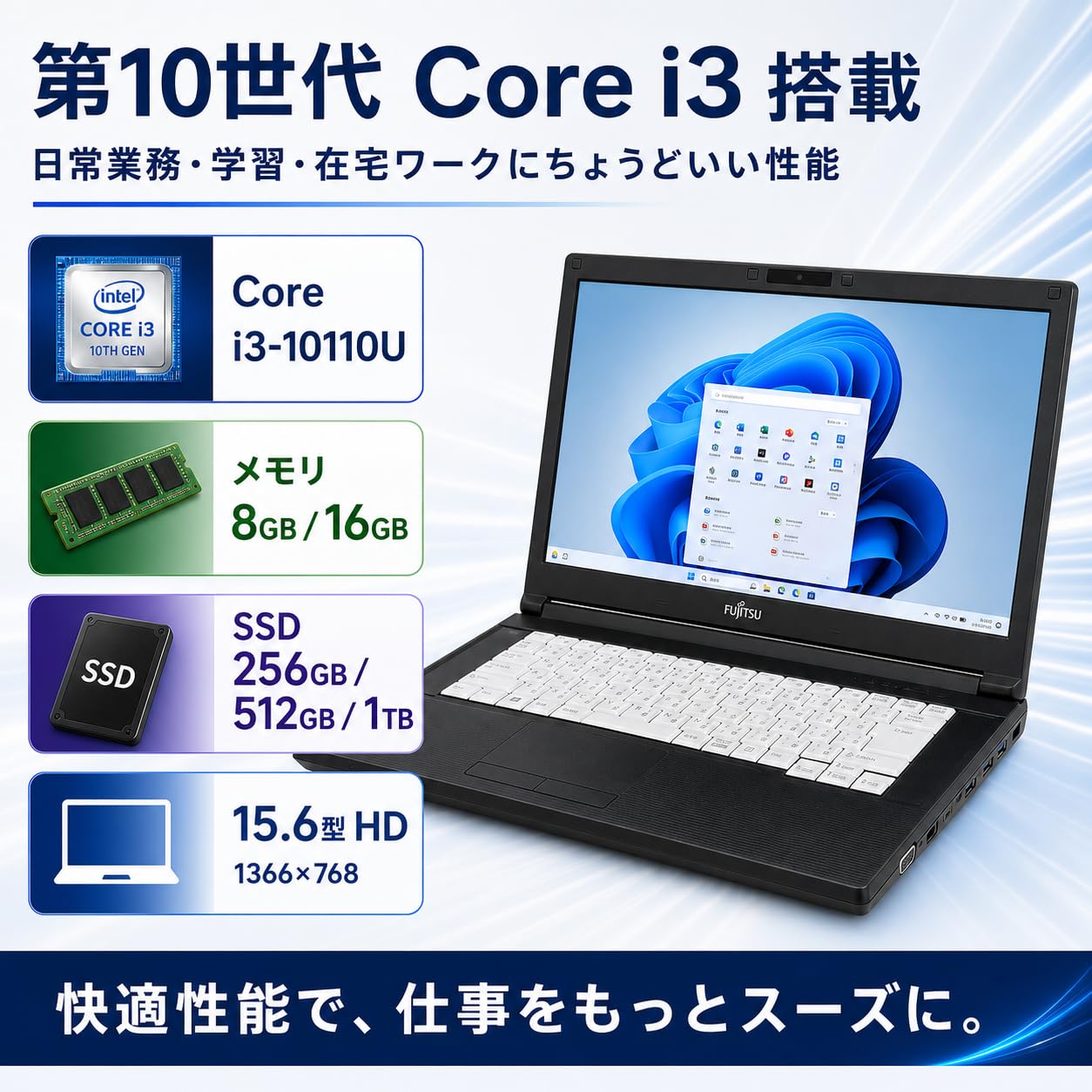 Amazon.co.jp: 【整備済み品】ノートパソコン LIFEBOOK A5510 第10世代