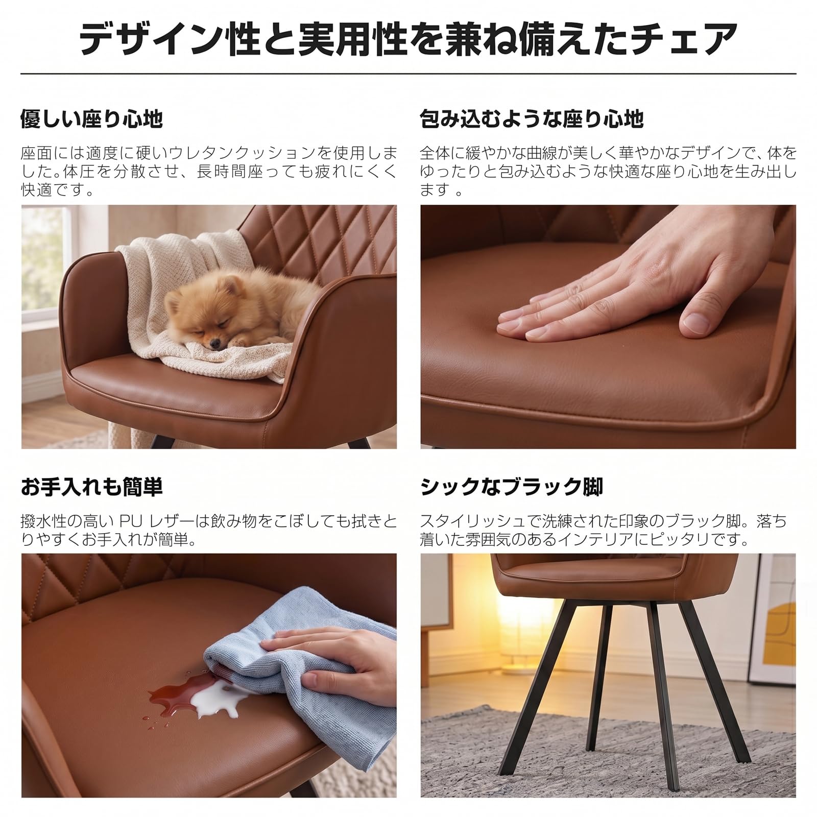 Amazon｜ダイニングチェア 回転チェア PUレザー 肘付き おしゃれ 椅子