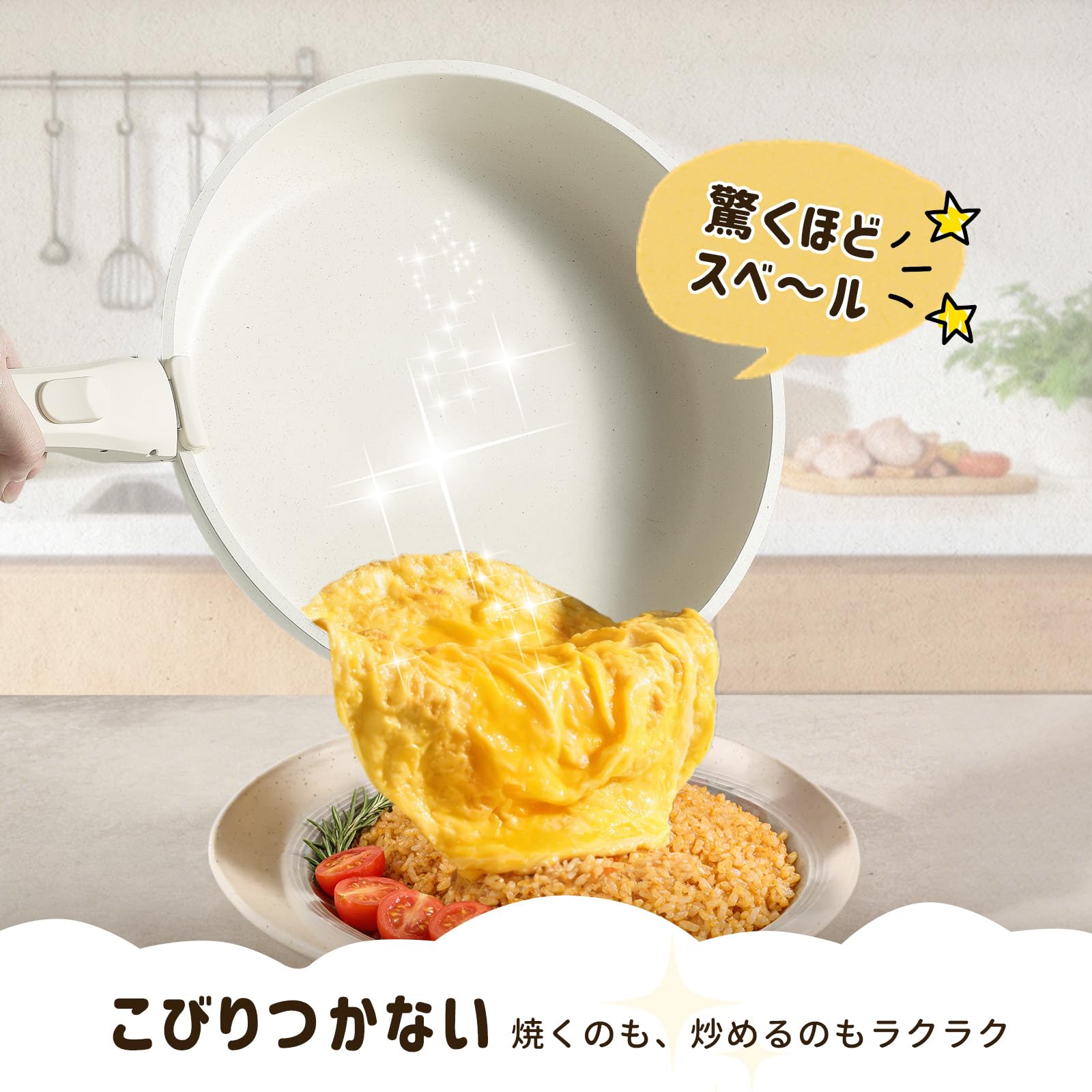 Amazon.co.jp: CAROTE カローテ フライパン セット 22点 新生活 IH対応