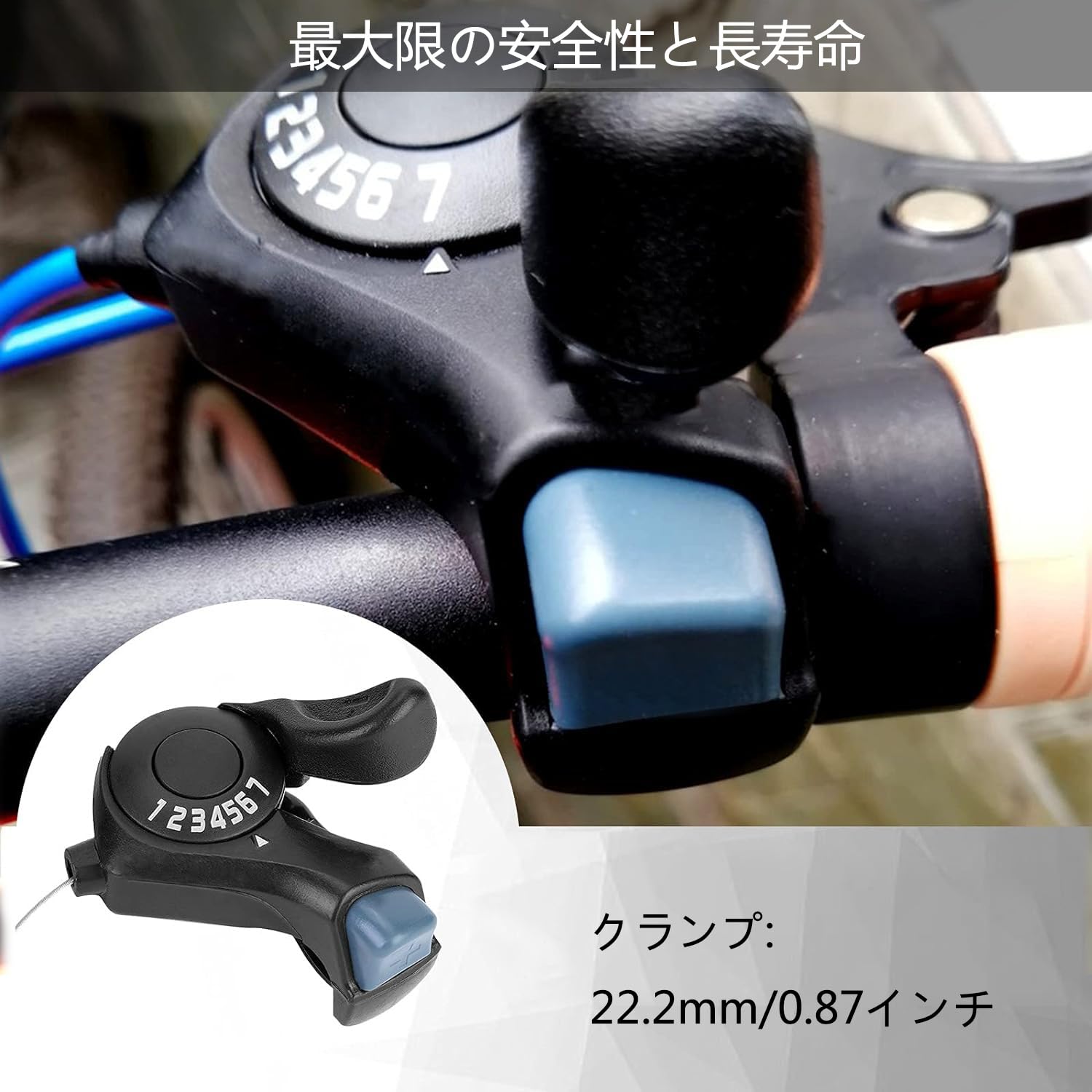 Amazon.co.jp: 自転車シフター 7スピード、右手の親指ギアシフター