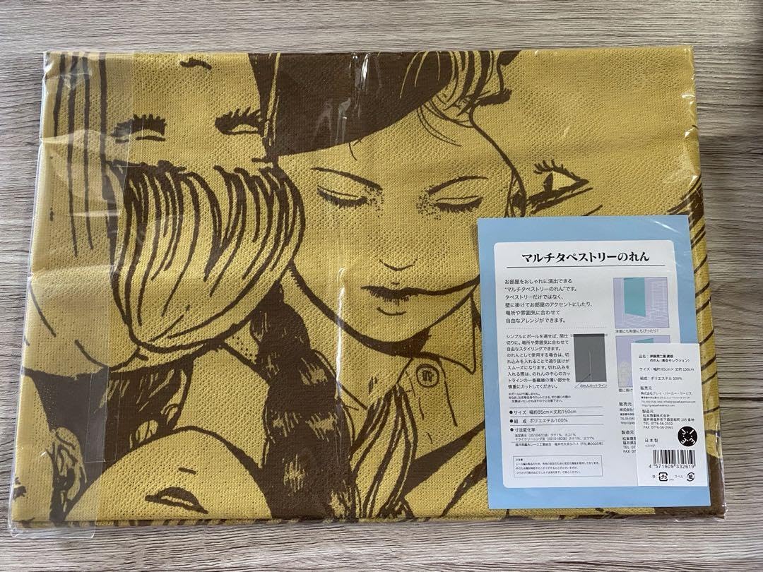 Amazon.co.jp: 伊藤潤二展 誘惑 富江 のれん 美女セレクション JUNJI