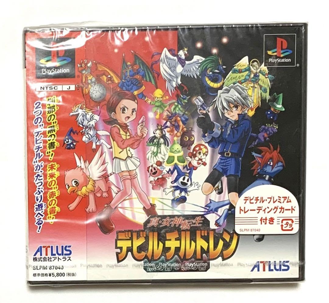 Amazon.co.jp: PS1「真・女神転生デビルチルドレン 黒の書・赤の書 