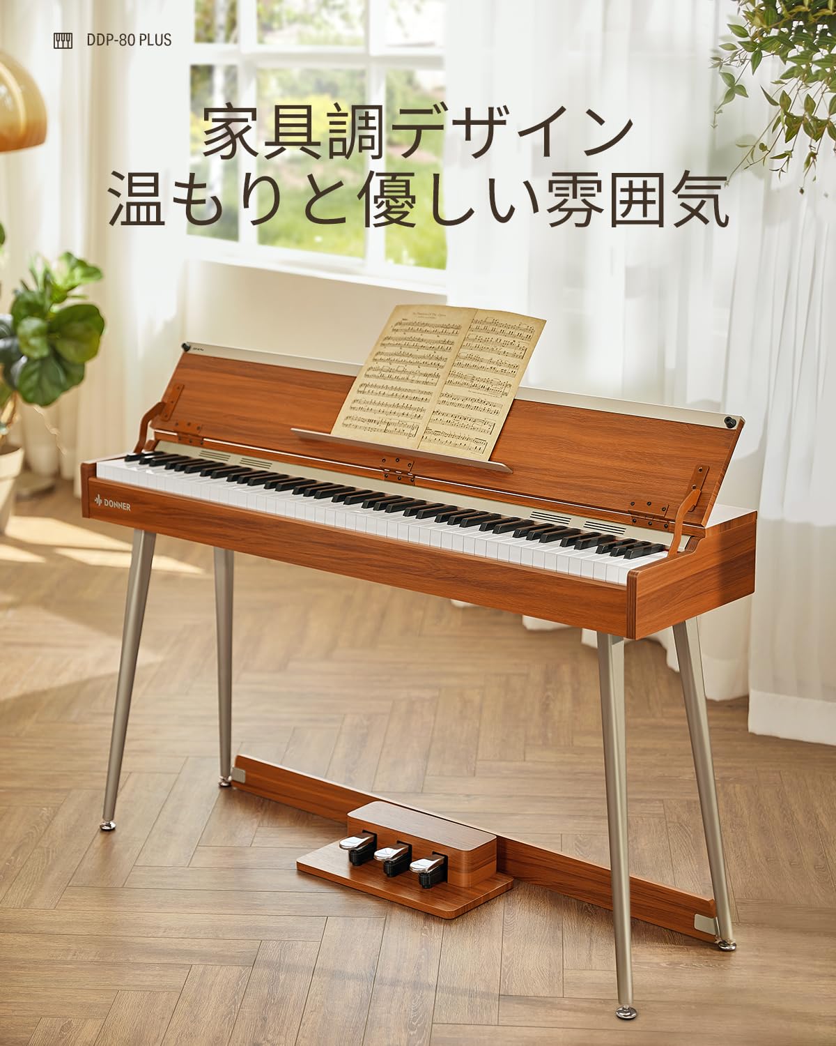 PIANO DIGITALE DONNER DDP-80 PLUS