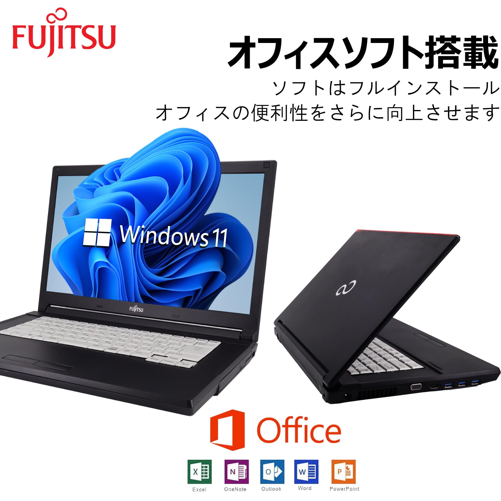 i5ホワイトSSD富士通ノートPCカメラWi-Fi Win11オフィスブルーレイ i5ホワイトSSD富士通ノートPCカメラWi-Fi Win11オフィスブルーレイ