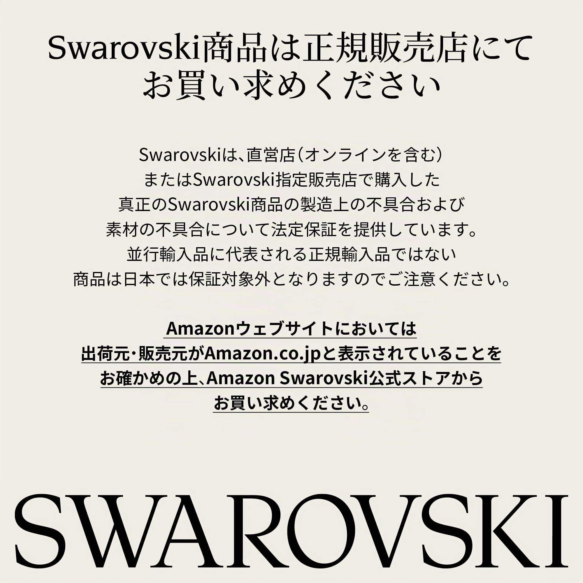 Swarovski Kris Bär, 90er Party - Detailverliebter Bär in Brillantem Kristall, mit Feinen Details und Grünem Ghettoblaster
