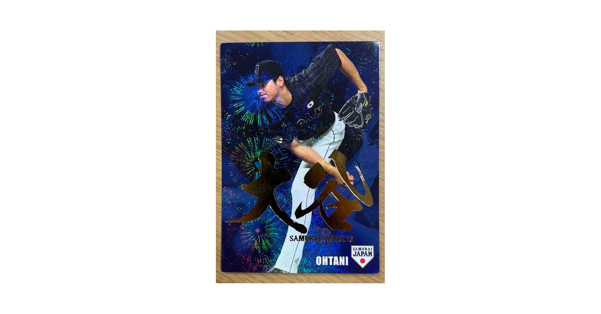 Amazon.co.jp: プロ野球チップス 侍ジャパン 大谷翔平 金箔
