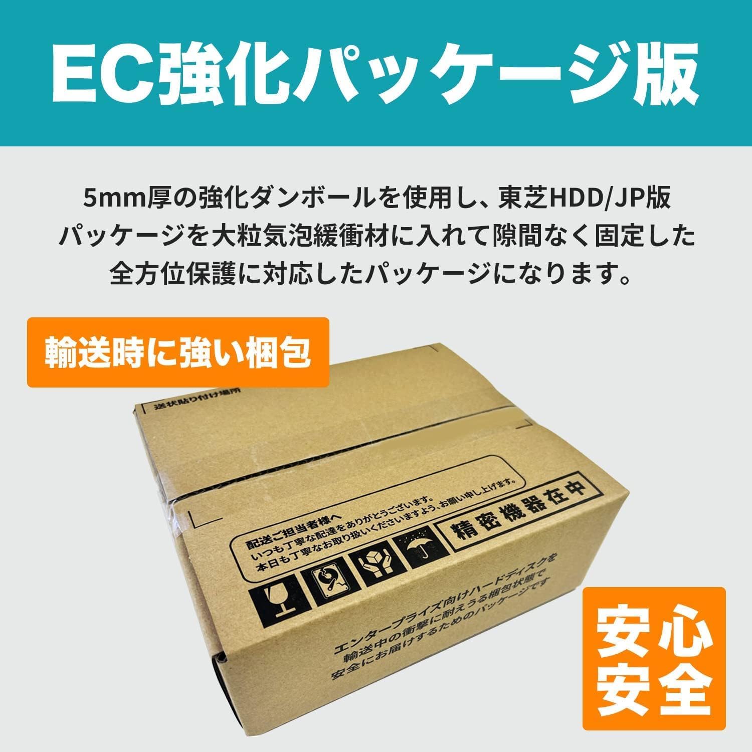 Toshiba MG09ACA16TE / JP-EC 7,200 RPM, SATA 24x7, RV Sensor, Helium-Filled Hard Drive, 3.5 Inch Enterprise Grade Hard Drive, 16 TB (CMR), Authorized Japanese Dealer, 5 Year Warranty