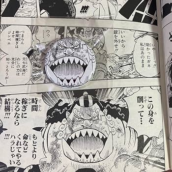 Amazon.co.jp: ワンピース ガシャ 缶バッジ ジンベエ オールフェイス