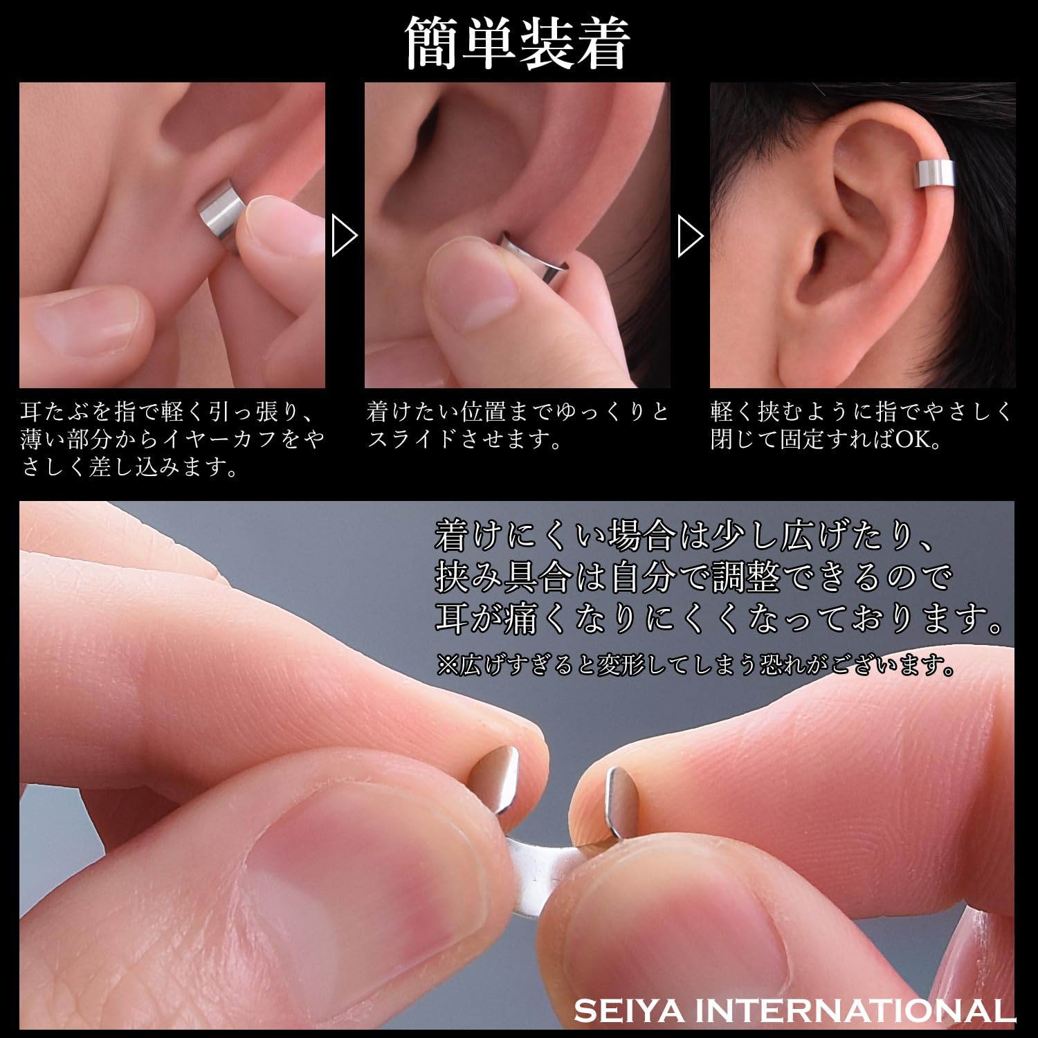 [SEIYA INTERNATIONAL] イヤーカフ メンズ ステンレス 金属アレルギー対応 イヤリング フェイクピアス シンプル 軽量 - 5