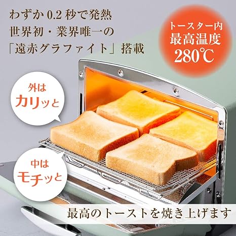 Amazon Co Jp アラジン グリル トースター 4枚焼き マーナ おさかなスポンジ レシピブック付き グリーン ホーム キッチン