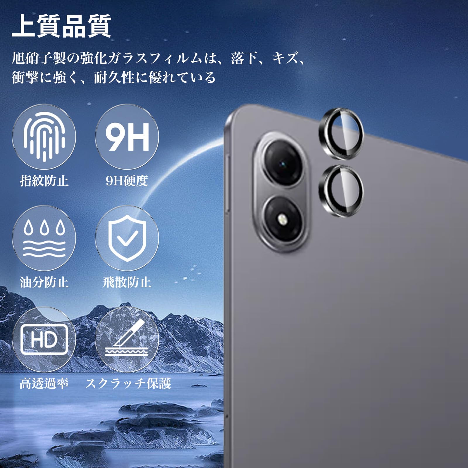 Amazon | 【2枚セット】For Redmi Pad 2 Pro/Xiaomi Poco Pad M1