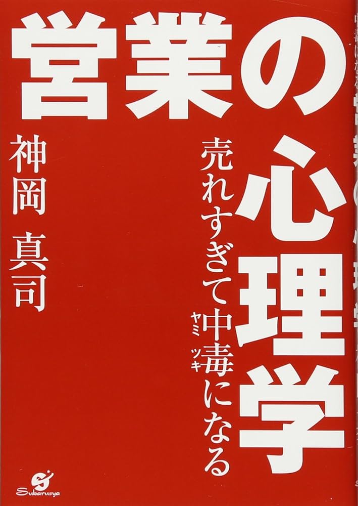 試験に出る心理学 5冊 まとめ売り 試験に出る心理学 5冊 まとめ売り 試験に出る心理学 5冊