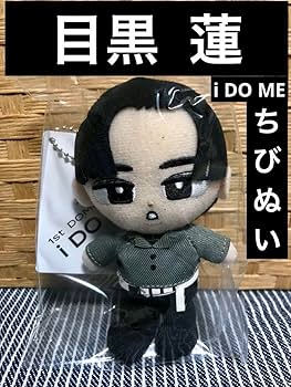 ✴️目黒蓮【新品未開封】アクスタ ちびぬい　セット Amazon.co.jp: 目黒蓮 SnowMan ちびぬい ぬいぐるみ すのチル : おもちゃ