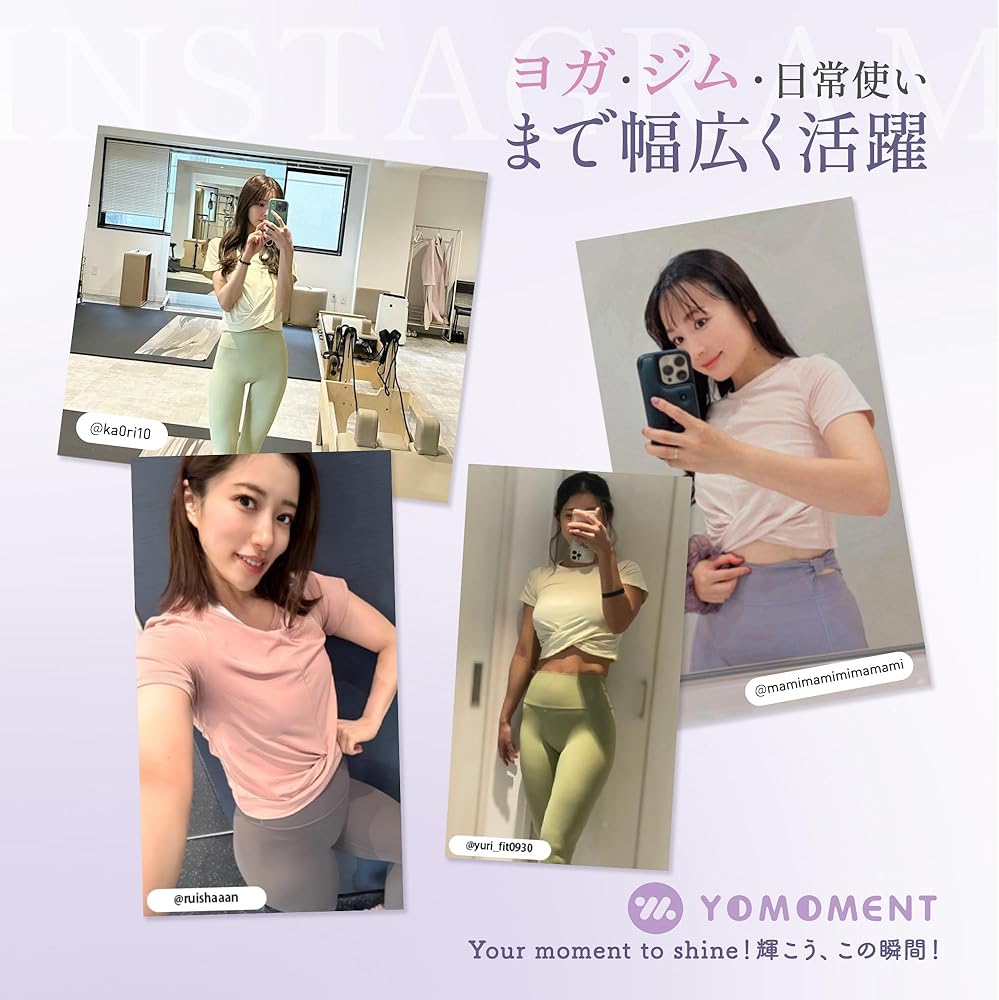 Amazon.co.jp: [Yomoment] ヨガウェア レディース 裾ねじり ラウンド