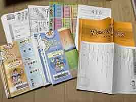 貴重　SAPIX 2年生　国語　算数 Amazon.co.jp: 貴重 SAPIX 2年生 国語 算数 : Toys & Games