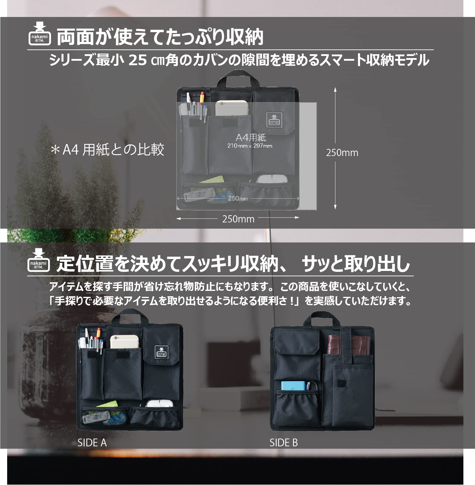 Amazon.co.jp: [カバンの中身] バッグインバッグ スクエア型