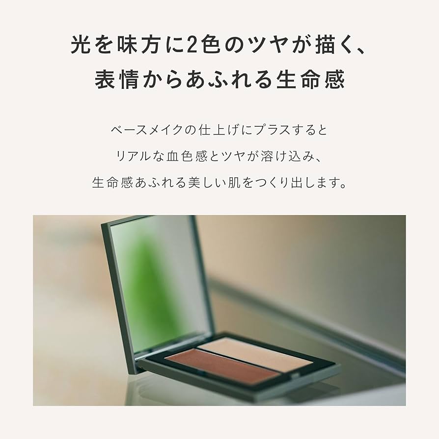 Amazon.co.jp: THREE(スリー) [ハイライト&チークベース