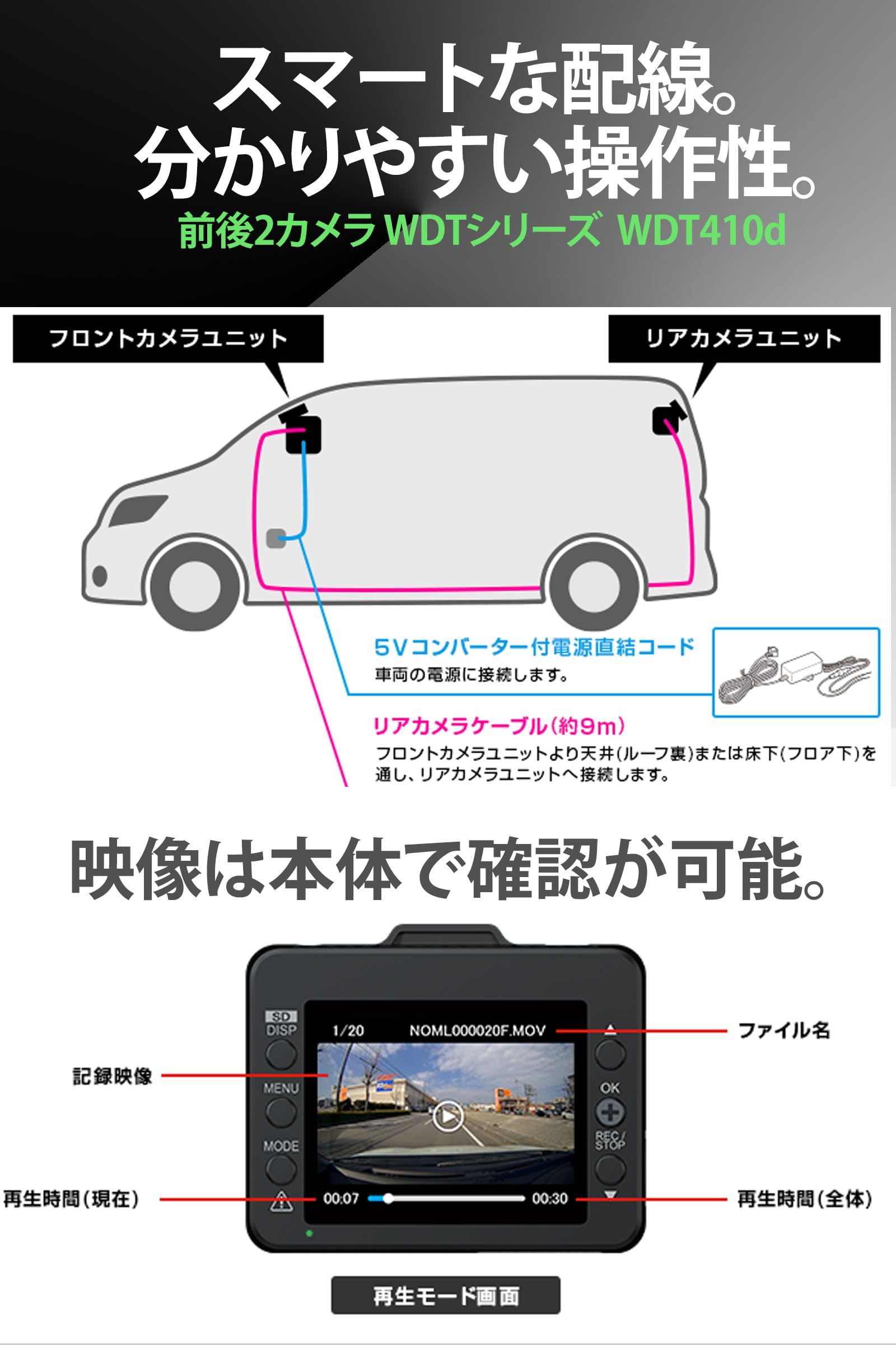 Amazon | ユピテル(Yupiteru) ドライブレコーダー 前後2カメラ WDT410d