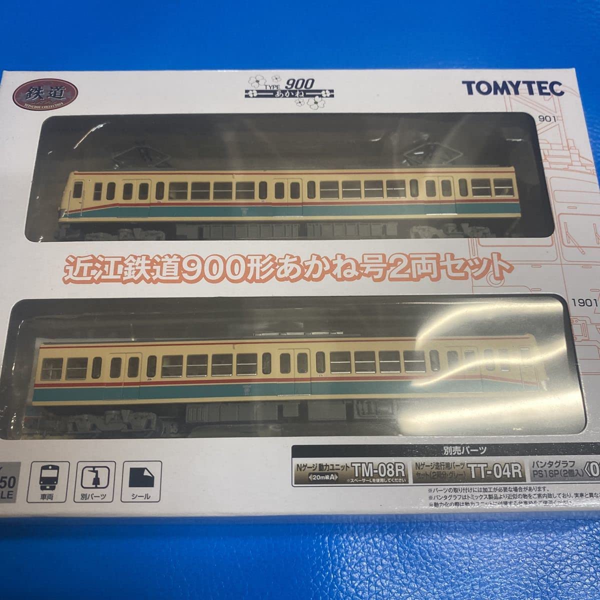 Amazon.co.jp: 鉄道コレクション 近江鉄道 900形 あかね号 2両