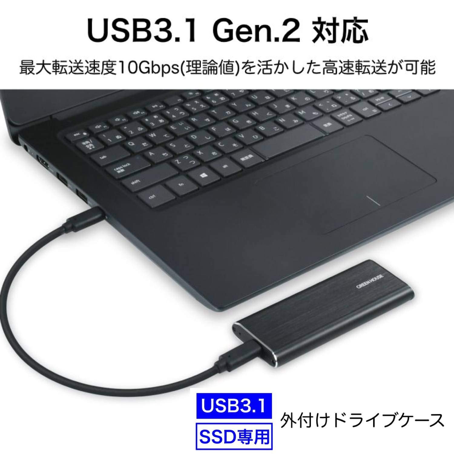 ☆送料無料 グリーンハウス 外付けSSD 2.5インチSS SCA512 633