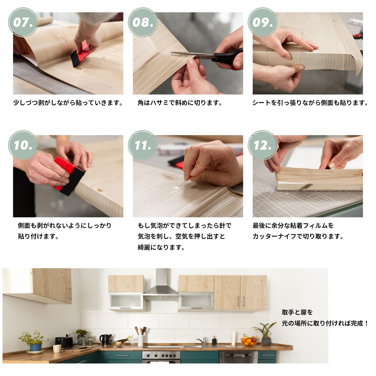 Amazon | かべがみ革命 リメイクシート 木目 リフォームシート 
