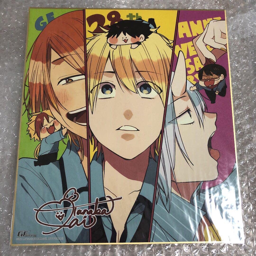 Amazon.co.jp: 妖怪学校の先生はじめました! 全員サービス 色紙 G