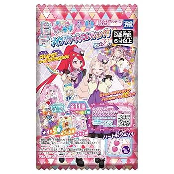 Takara Tomy - 【匿名配送】バラ売り可能！ ひみつのアイプリ カード 1弾 2弾 3弾 4弾 バラ売り可能 】タカラトミー ひみつのアイプリ アイプリカード