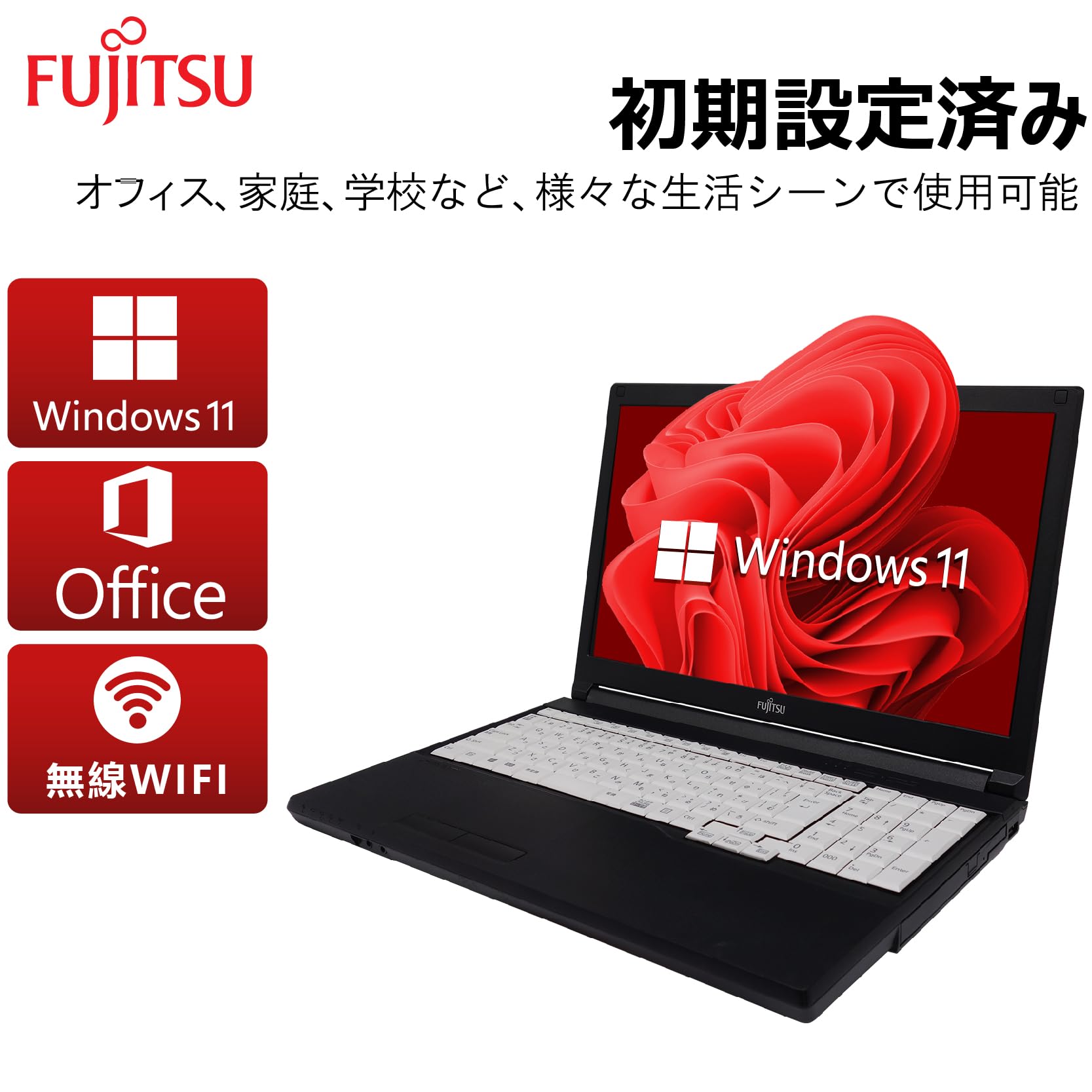 Amazon.co.jp: 【整備済み品】 【CPU:第7世代Core i5】FUJITSU