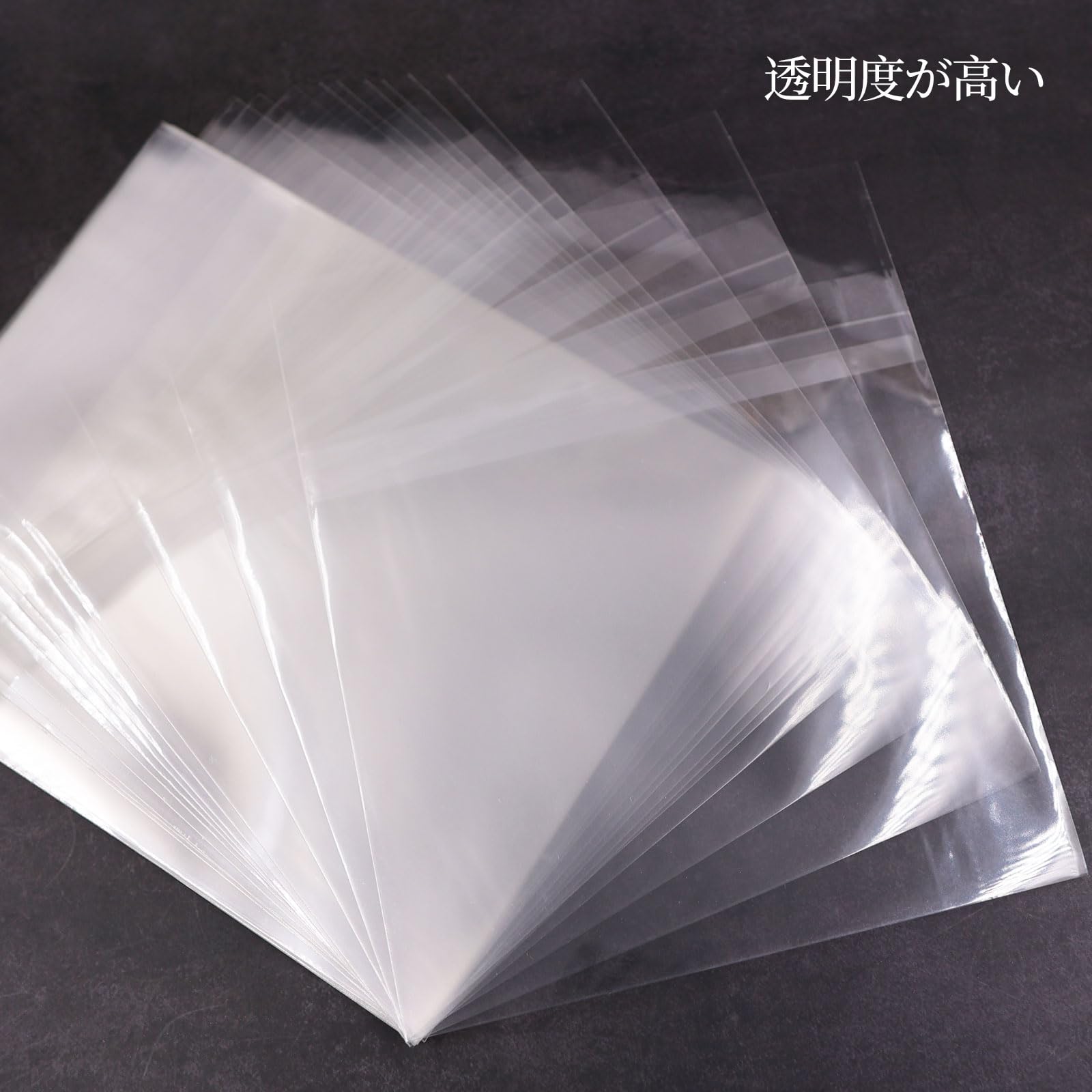 Amazon.co.jp: sdroceRyaM 100枚 7インチ EP用 OPP袋 EPレコード