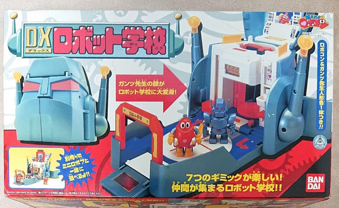 Amazon.co.jp: DX Robot School: Moero!! RoboCon : Toys & Games