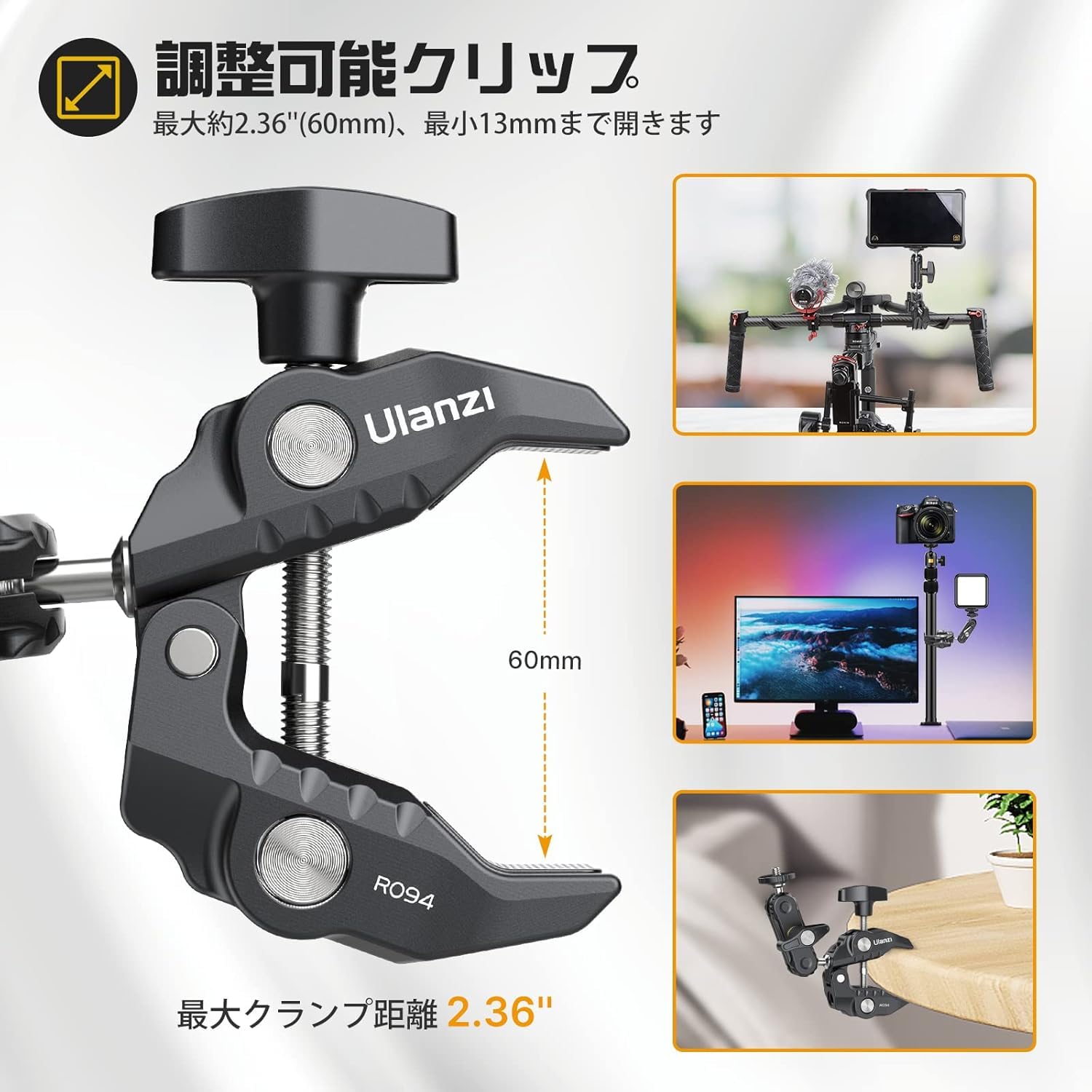 Amazon | Ulanzi R094 スーパークランプ 360°回転 ボールヘッドアーム