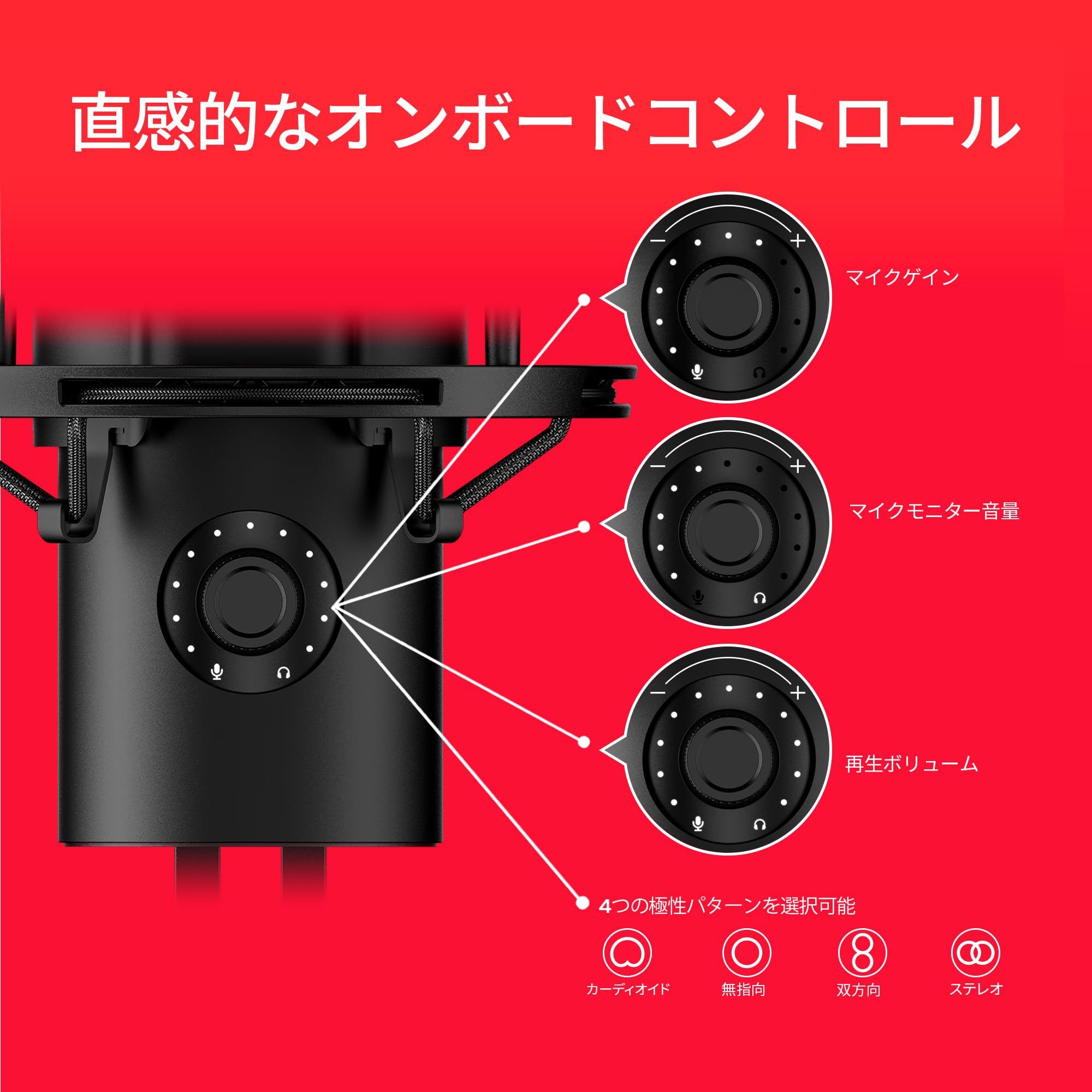 T*様 HYPERX QuadCast 2S マイクスタンド無し本体・USBのみ