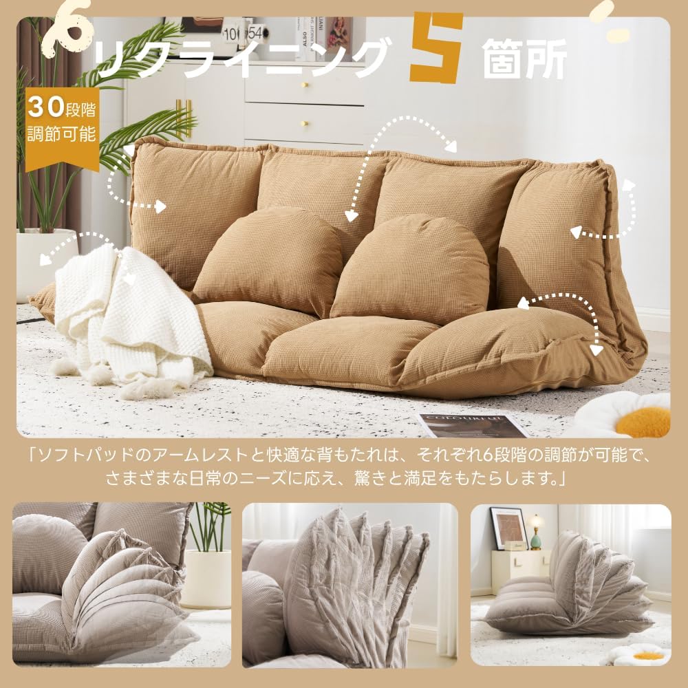 ソファ ソファベッド フロアソファ コンパクト ローソファ