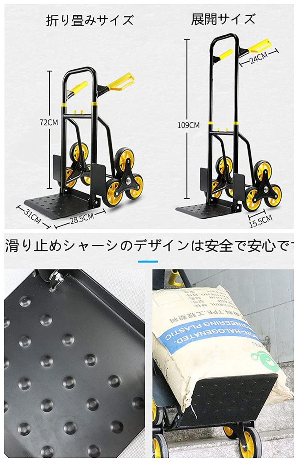Amazon.co.jp: 台車 Trolley 平台車 階段 手押し台車 耐荷重200KG 軽量 