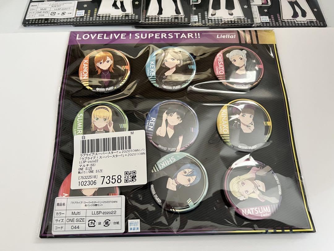 Amazon.co.jp: ラブライブスーパースターZOZOTOWN アクリルスタンド全  