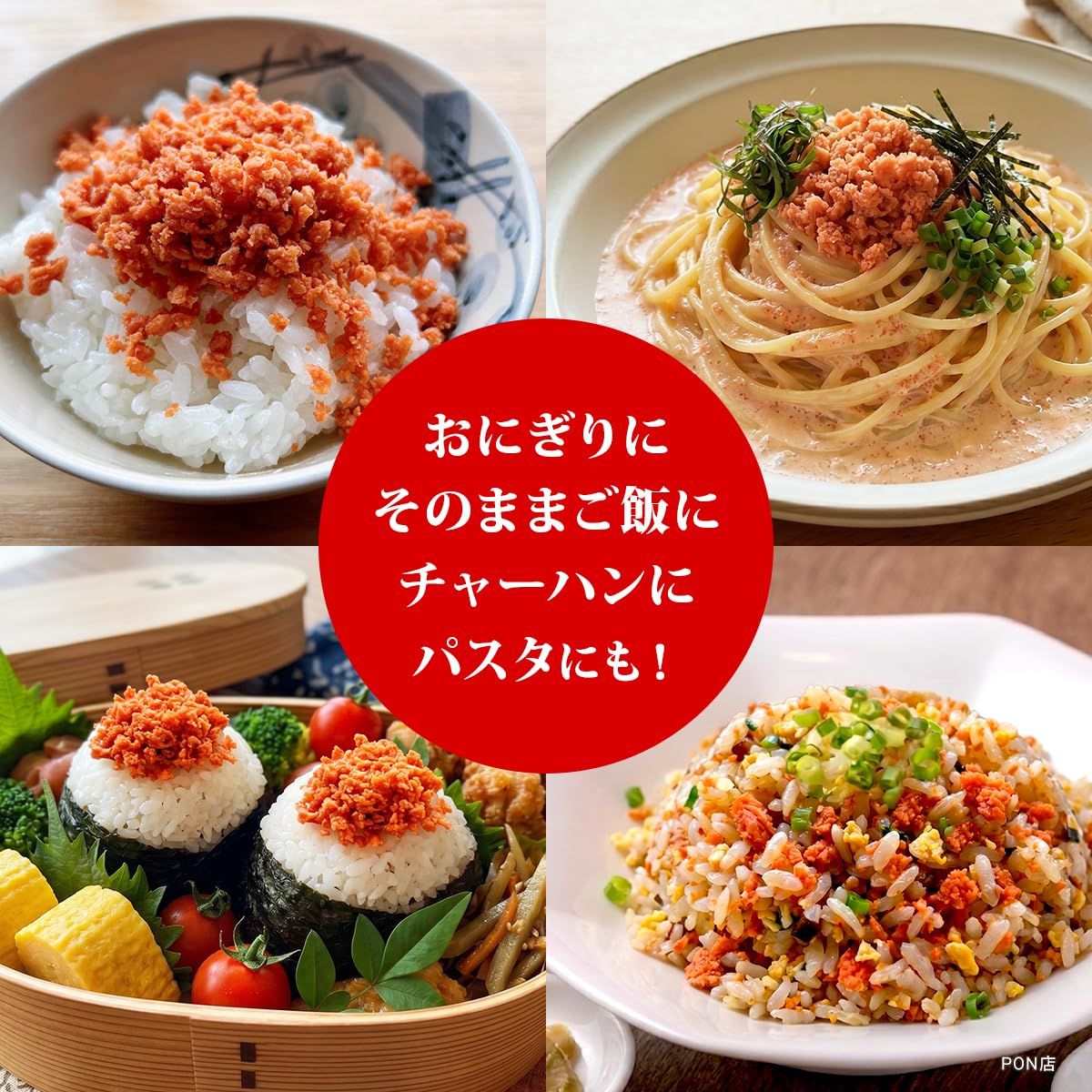Amazon.co.jp: 明太鮭ほぐし 140g×2 セット 北海道 しゃけ フレーク 
