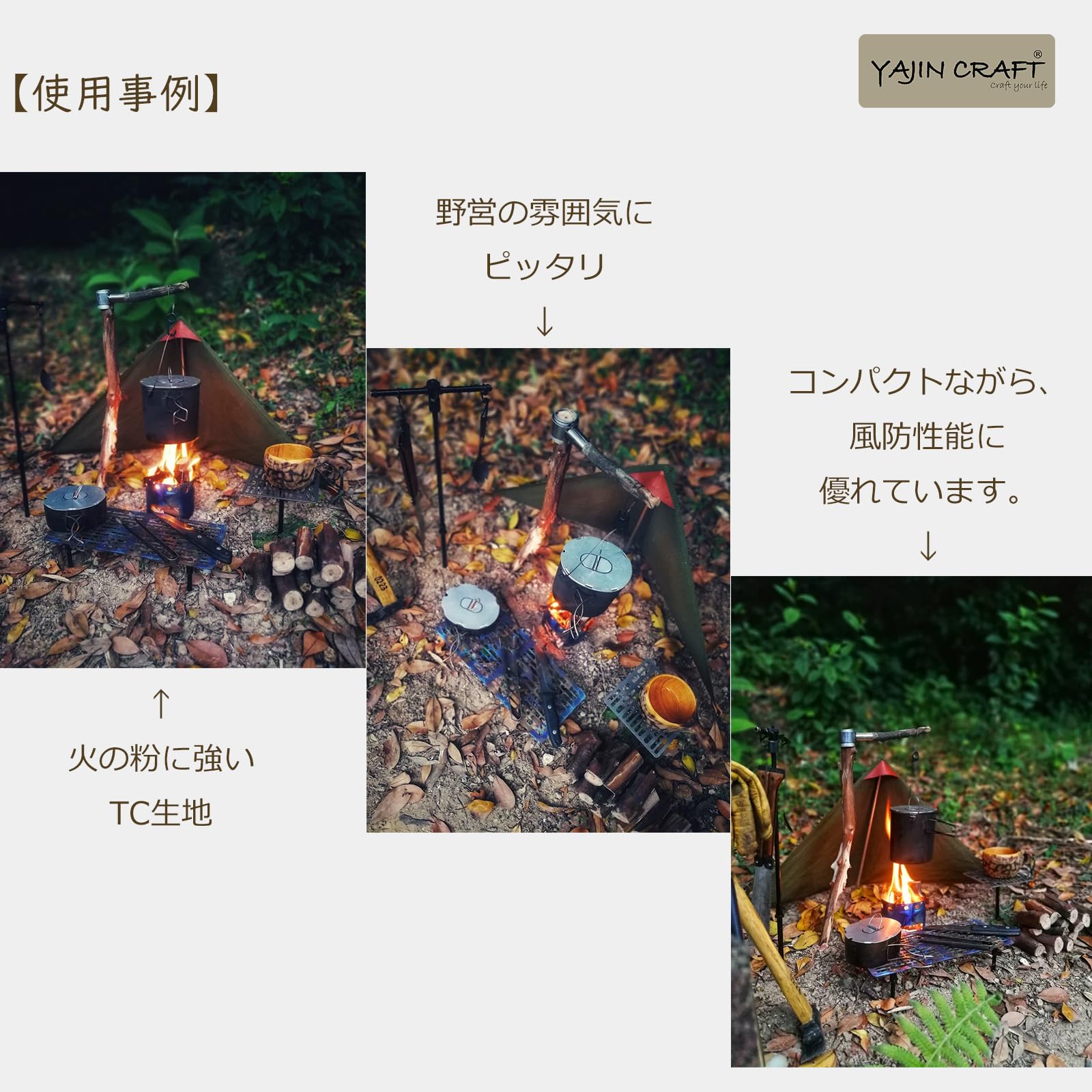 陣幕　リフレクター　ウィンドスクリーン　風防　風よけ　プライバシー保護 Amazon | ZEN Camps 火護り HIMORI 焚き火 陣幕リフレクター