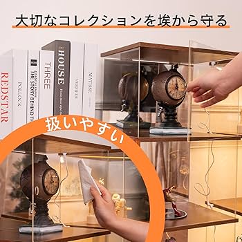 Amazon.co.jp: LORAK コレクションケース フィギュアケース LEDライト