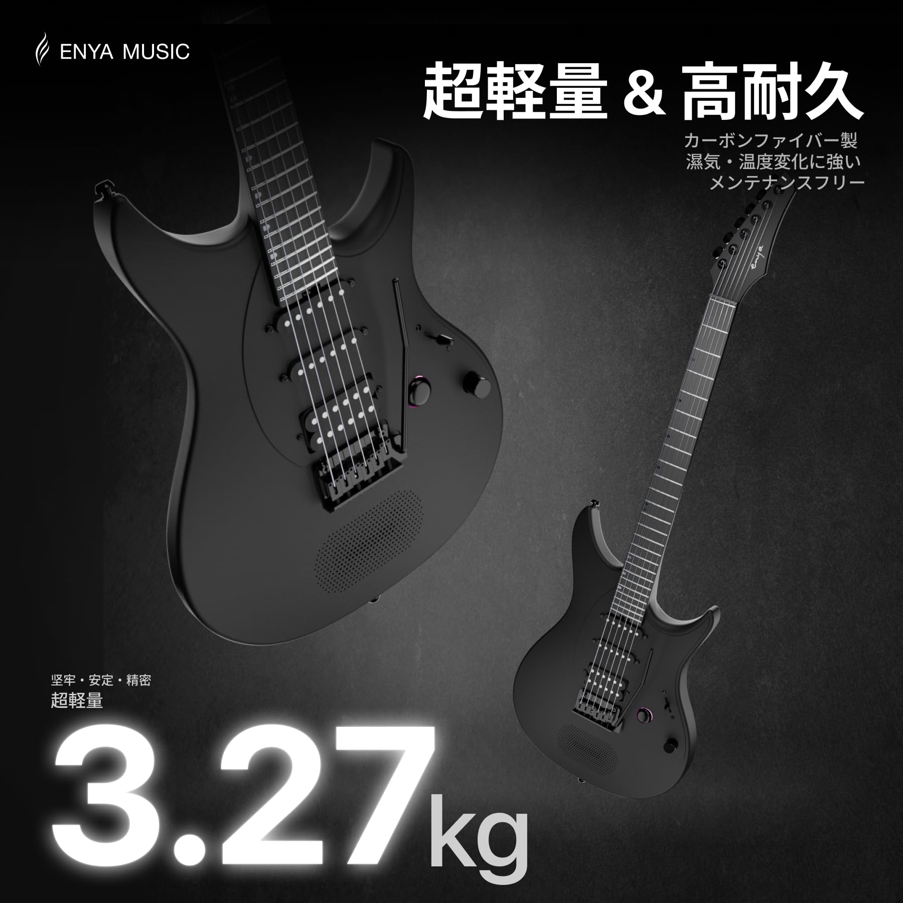 Amazon.co.jp: [Enya] Inspire 39-Inch Smart Electric Guitar [Built