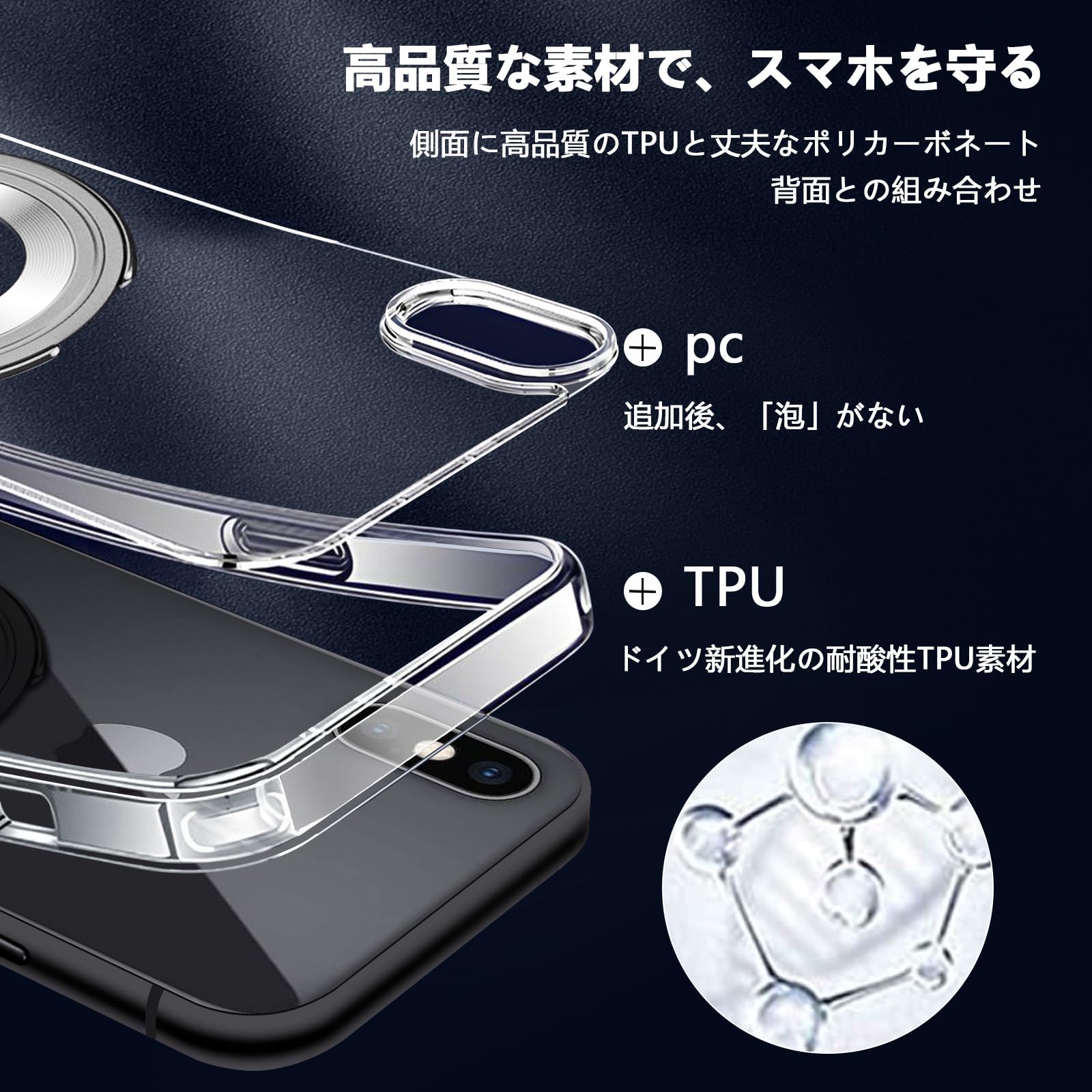 Amazon.co.jp: iPhoneXS ケース MagSafe対応 リング付き iPhone xs