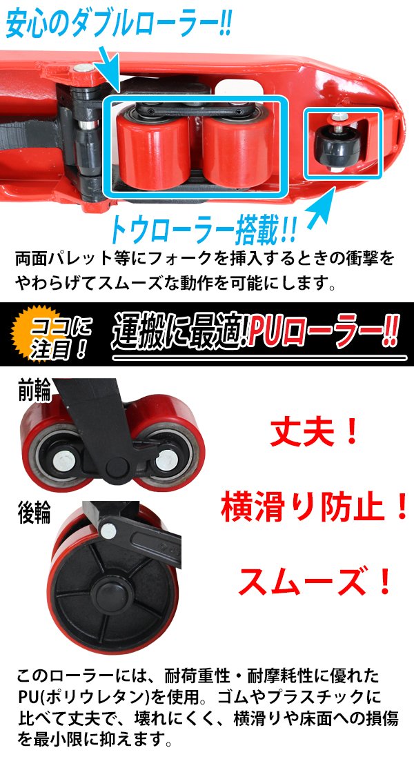 Amazon.co.jp: ハンドリフト 2t 超ロング 1510mm 幅広 幅685mm 2000kg 