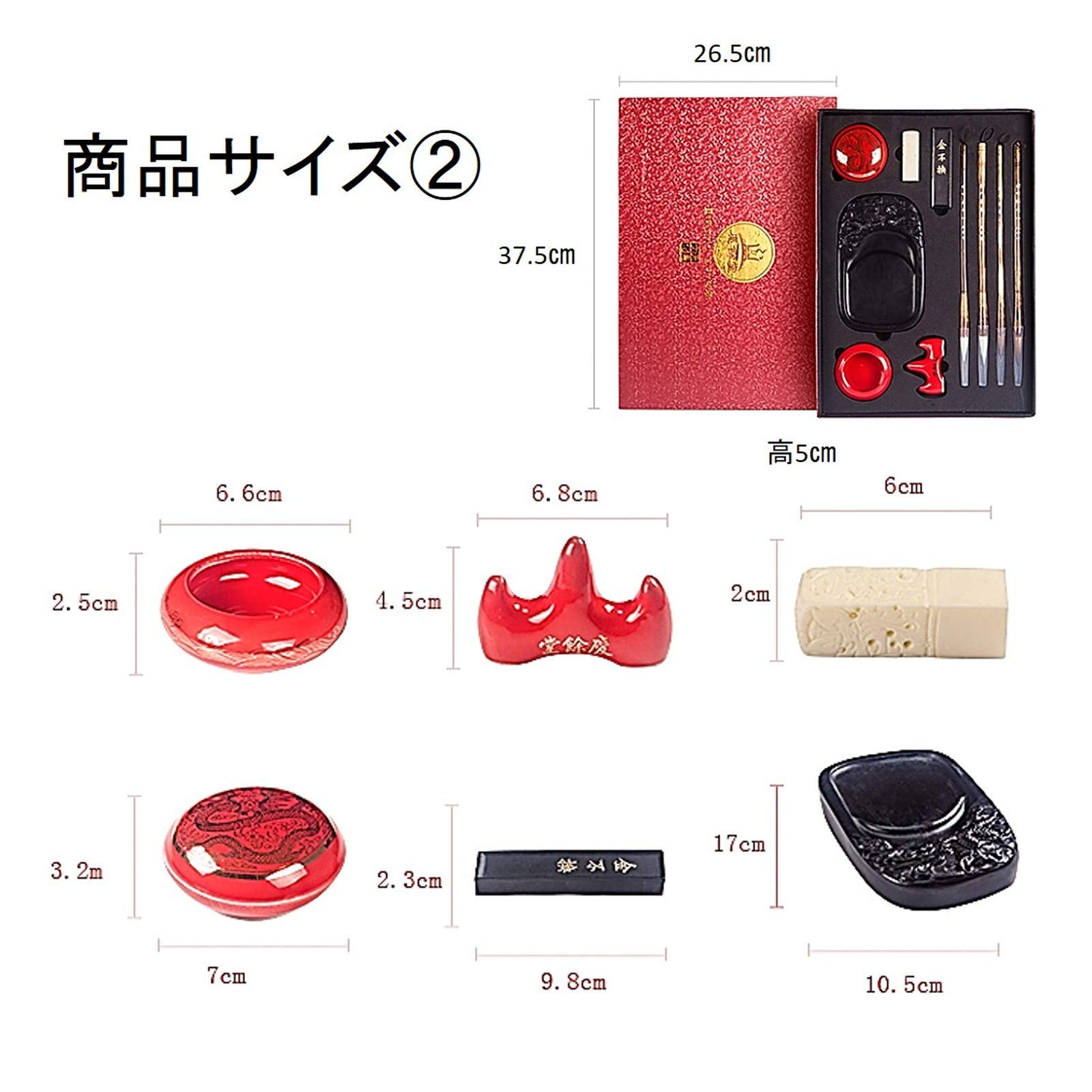 Amazon | (ST TS) 匠 高級 大人 習字道具セット 習字 セット 習字