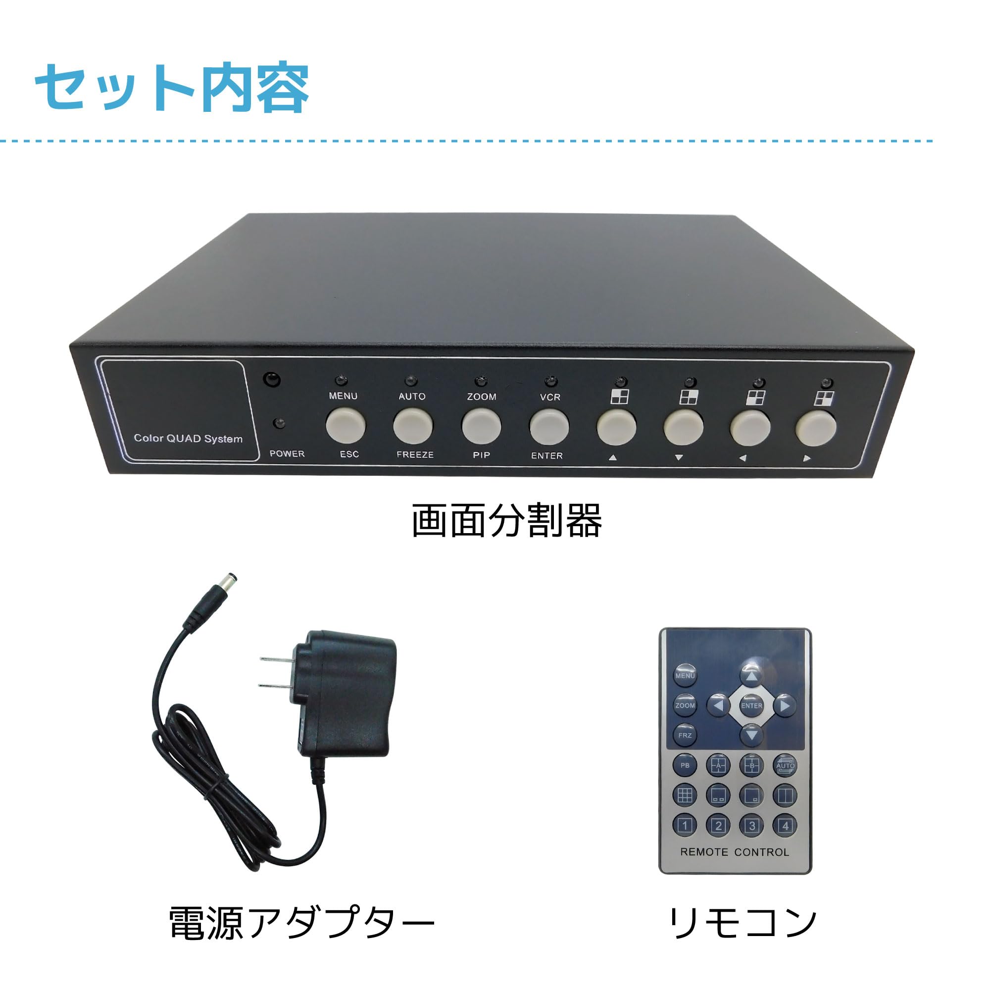 Amazon.co.jp: Broadwatch カラー 画面分割器 画面切り替え器 マルチ