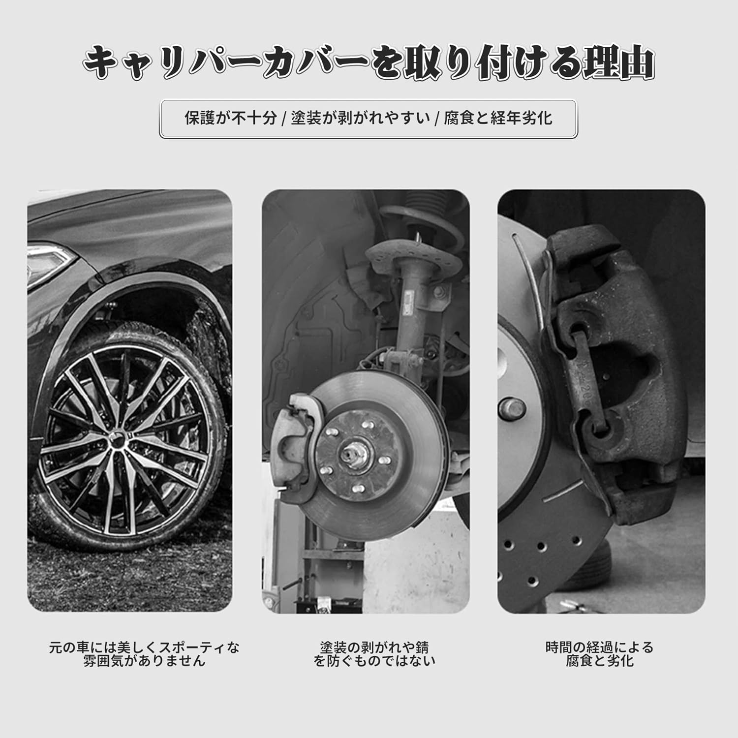 に適用 メルセデス・ベンツ・AクラスハッチバックW177 2018年~2022年 カスタム 車の キャリパーカバー アルミ製 フロン