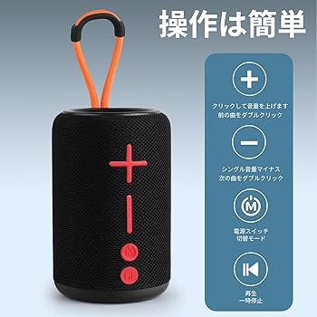 Amazon.co.jp: スピーカー ワイヤレススピーカー Bluetooth