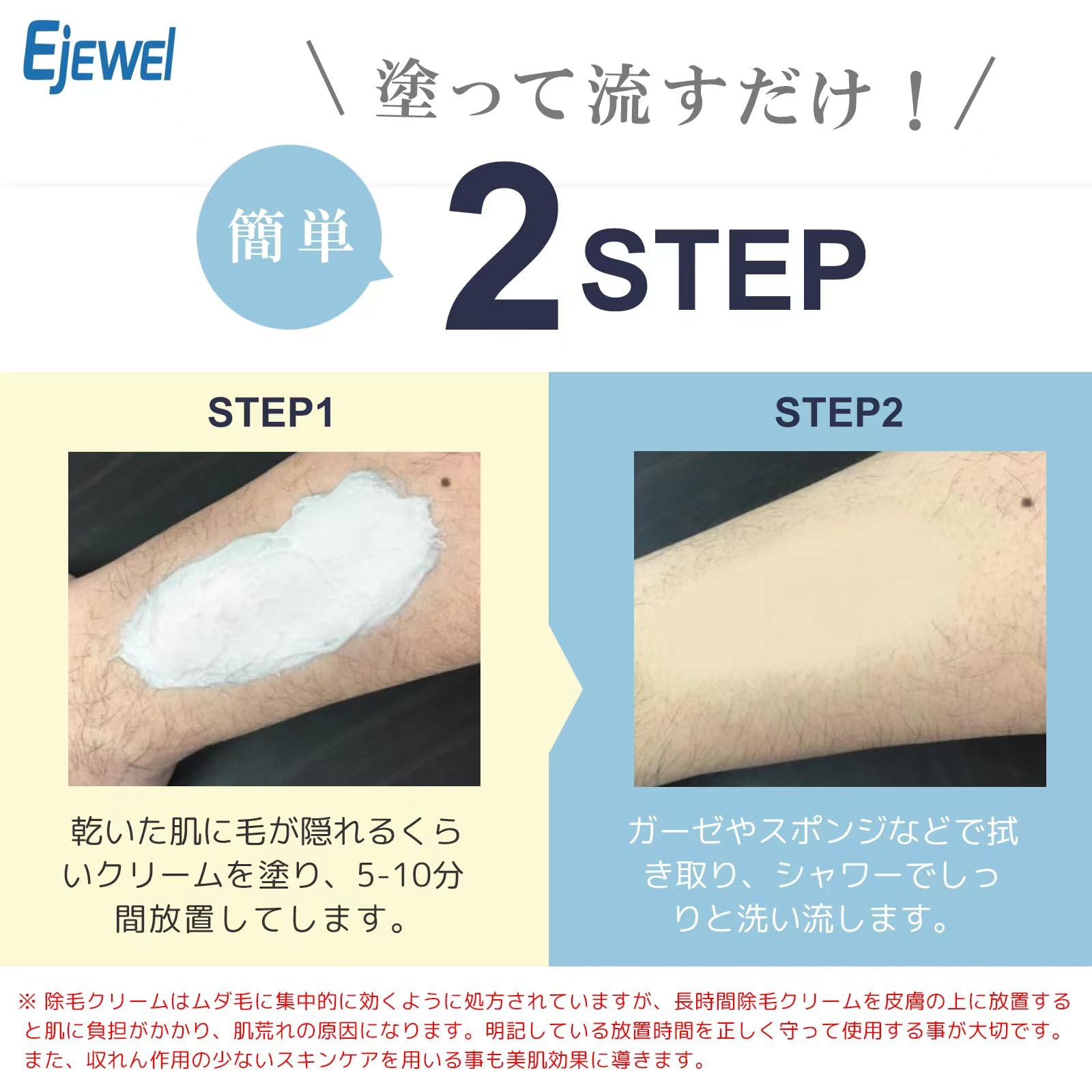 Amazon.co.jp: メンズ 除毛クリーム 男性 vio 低刺激 医薬部外品 210g