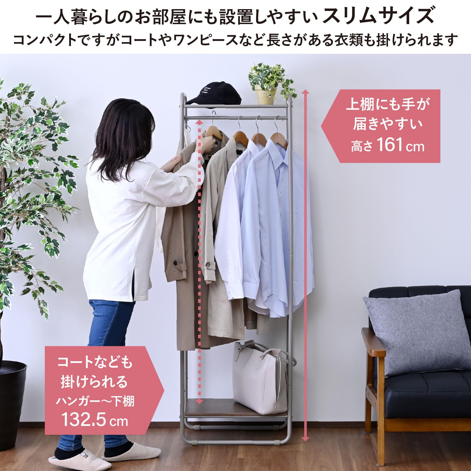 【特価商品】山善(YAMAZEN) ハンガーラック 棚付き スリム 全体耐荷重5 Amazon｜山善(YAMAZEN) ハンガーラック 棚付き スリム 全体耐荷重50kg