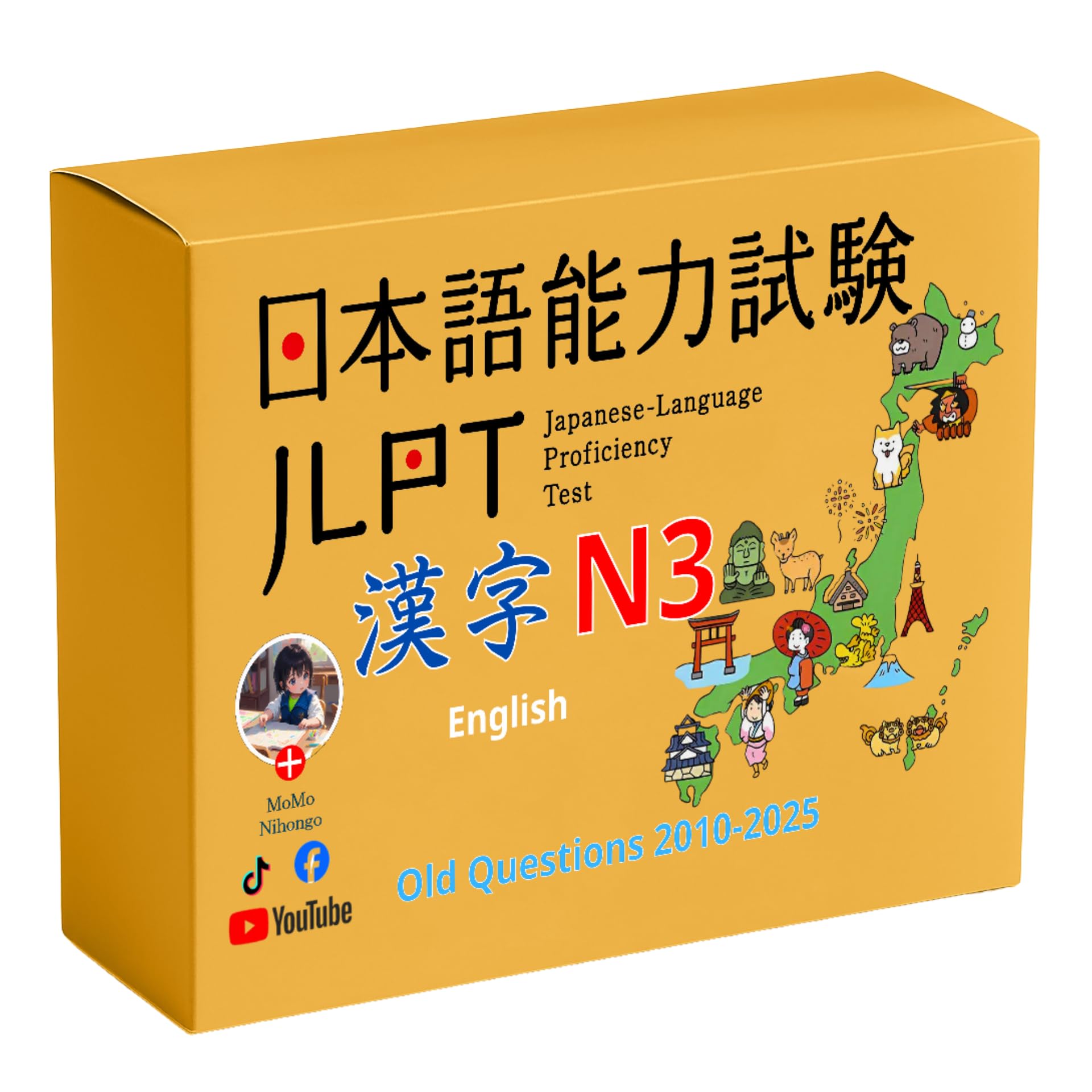 【もみ消し】 【Stifle】日本語版 2枚、英語版1枚計3セット Amazon.co.jp: MoMo Nihongo – Kanji Flashcards N3 – Comprehensive