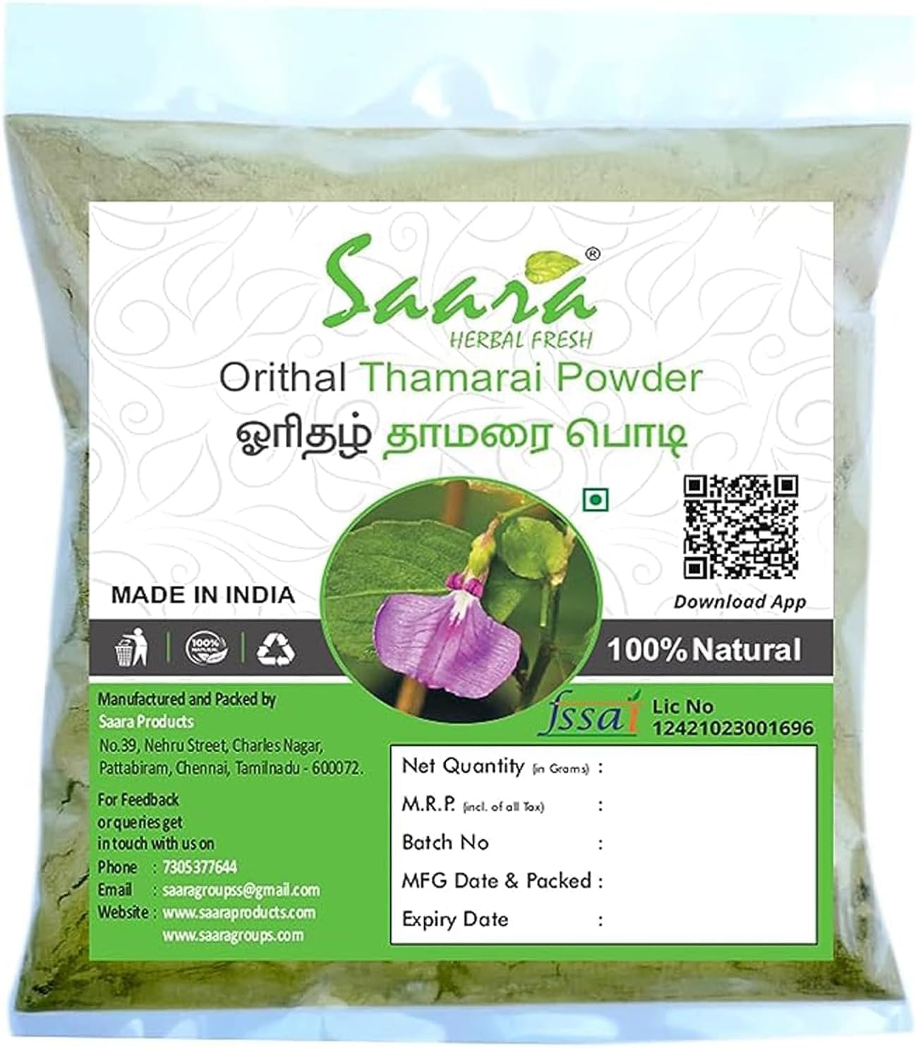 Viva Herbal Fresh Orithal Thamarai Powder, 200g, Spade Flower, Hybanthus Enneaspermus, Ratna Purush, Nilakobari Powder, (Pack of 2 x 100g)